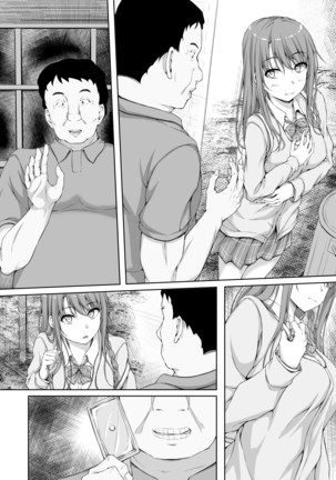 Re:Temptation4  No subtitle