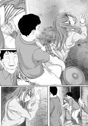 Re:Temptation4  No subtitle