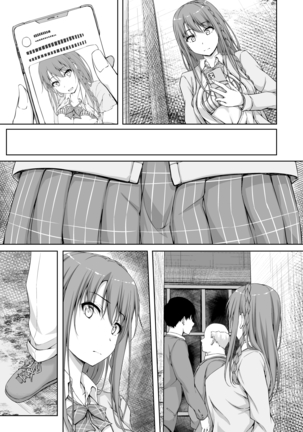 Re:Temptation4  No subtitle
