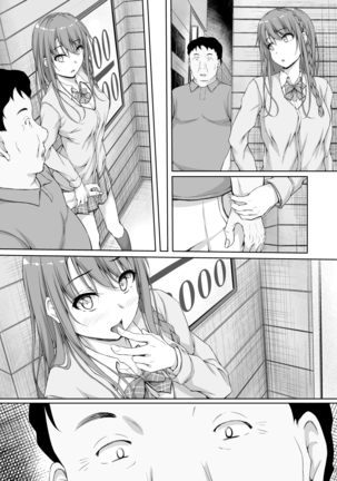 Re:Temptation4  No subtitle Page #15