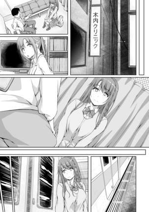 Re:Temptation4  No subtitle