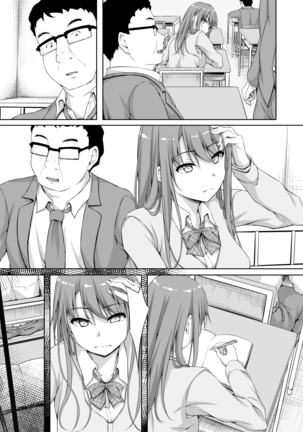 Re:Temptation4  No subtitle Page #19