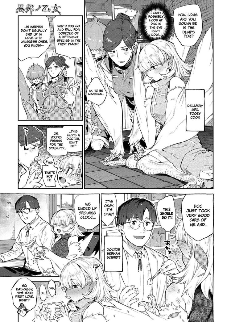 Ihou no Otome - Monster Girls in Another World