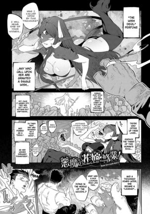 Ihou no Otome - Monster Girls in Another World Page #63