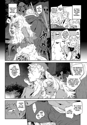 Ihou no Otome - Monster Girls in Another World Page #36