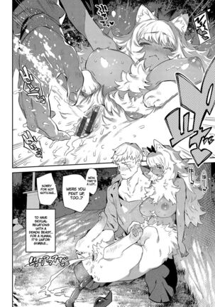 Ihou no Otome - Monster Girls in Another World Page #48