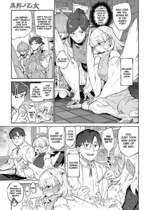 Ihou no Otome - Monster Girls in Another World Page #125