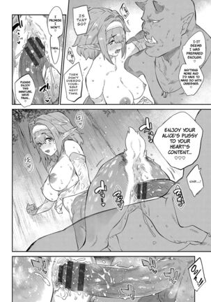 Ihou no Otome - Monster Girls in Another World Page #18