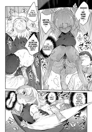 Ihou no Otome - Monster Girls in Another World Page #134