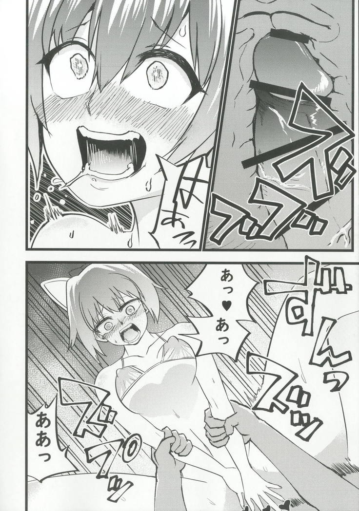 ぬいビースト！～けだものベロチューコスプレ顔舐めラブラブ種付け交尾～