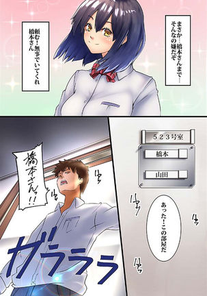 病棟感染 Page #14
