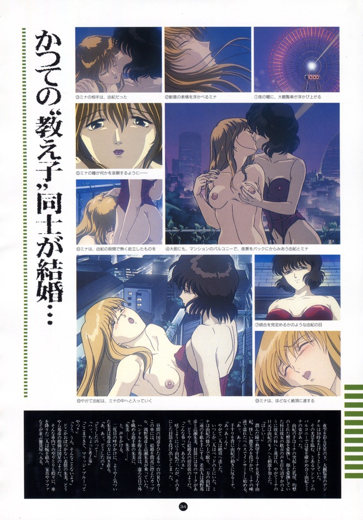 Uuwaku Count Down Vol.1 omnibus Kss Perfect Collection Series