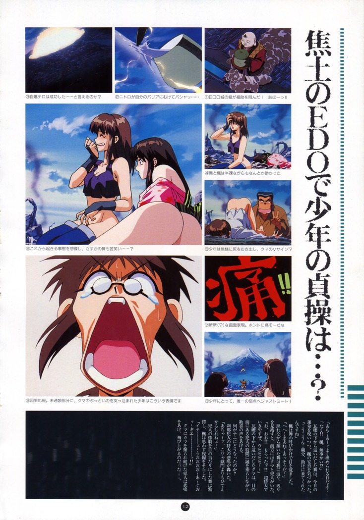 Uuwaku Count Down Vol.1 omnibus Kss Perfect Collection Series