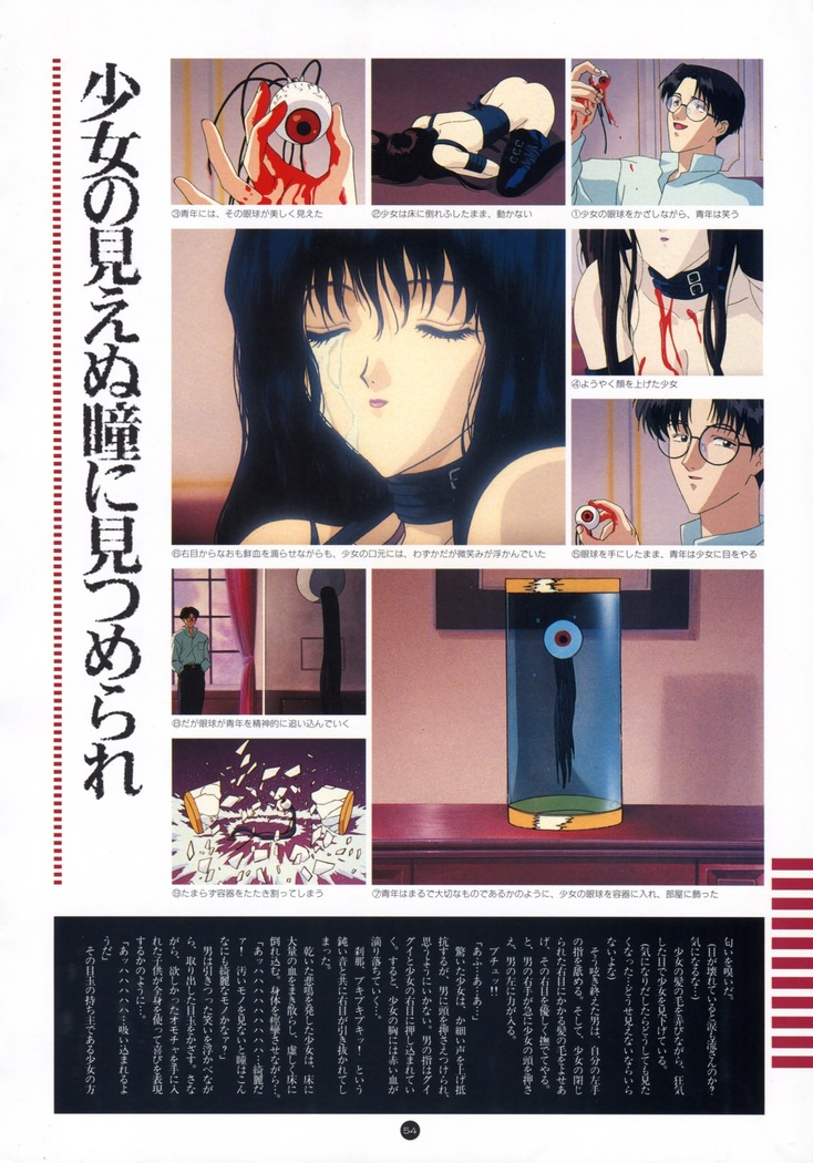 Uuwaku Count Down Vol.1 omnibus Kss Perfect Collection Series