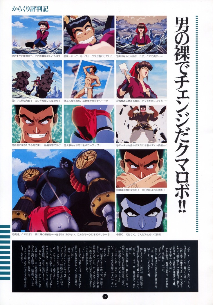 Uuwaku Count Down Vol.1 omnibus Kss Perfect Collection Series