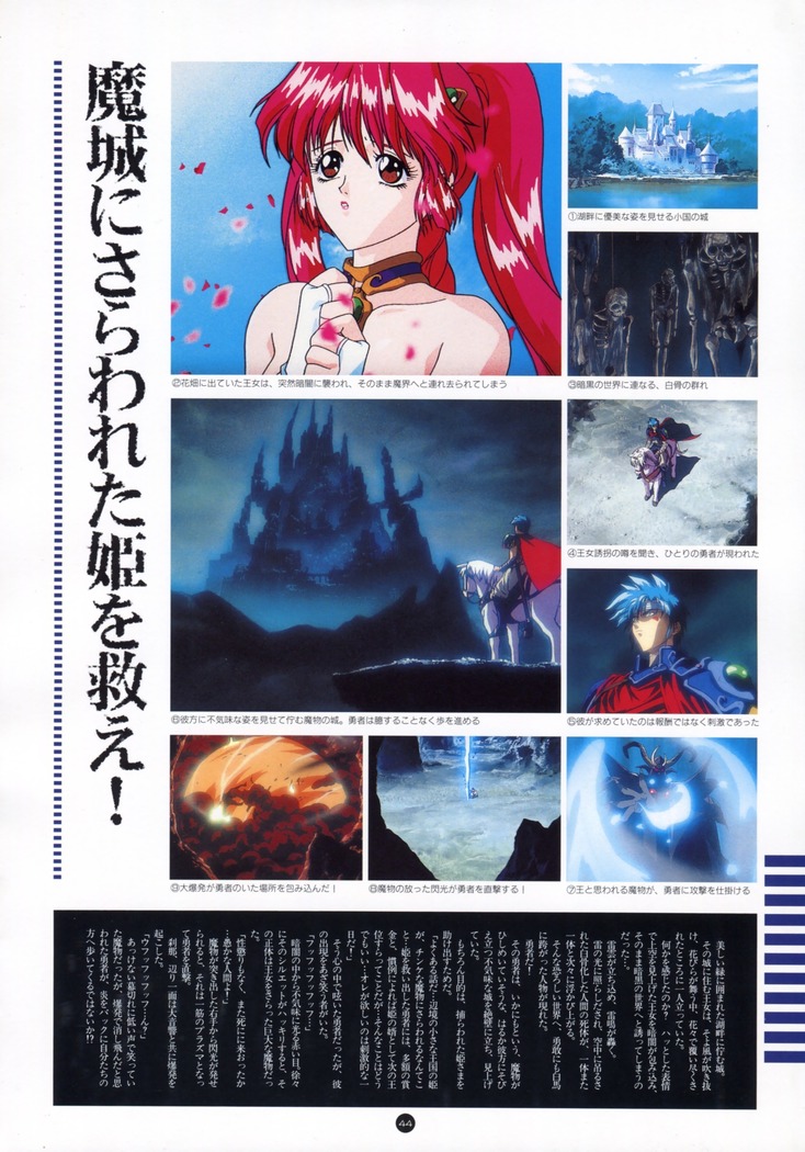 Uuwaku Count Down Vol.1 omnibus Kss Perfect Collection Series