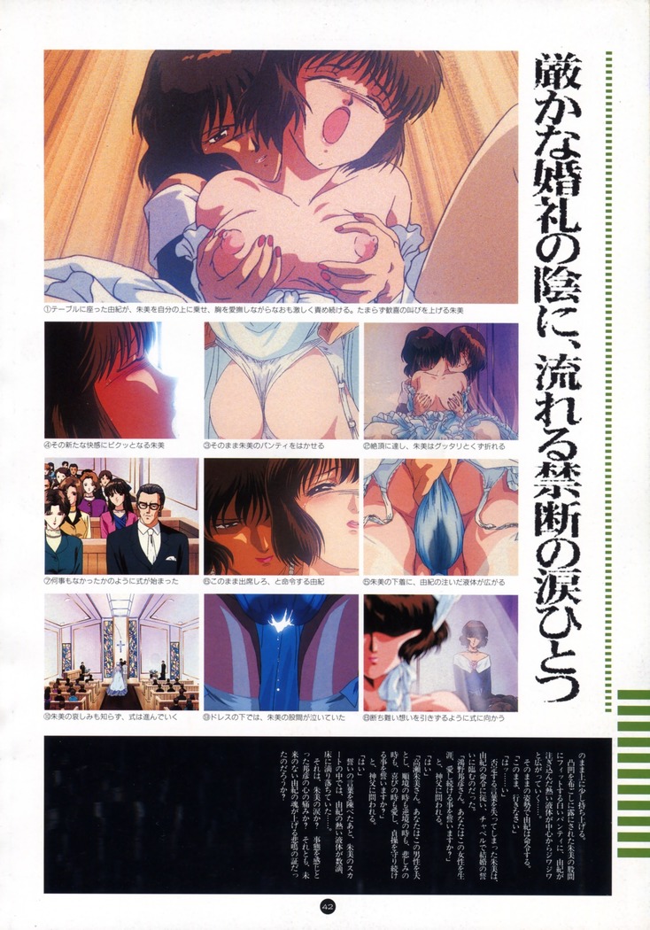 Uuwaku Count Down Vol.1 omnibus Kss Perfect Collection Series