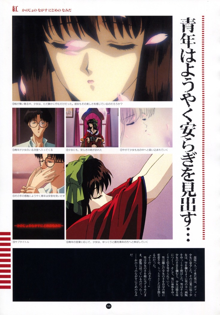 Uuwaku Count Down Vol.1 omnibus Kss Perfect Collection Series