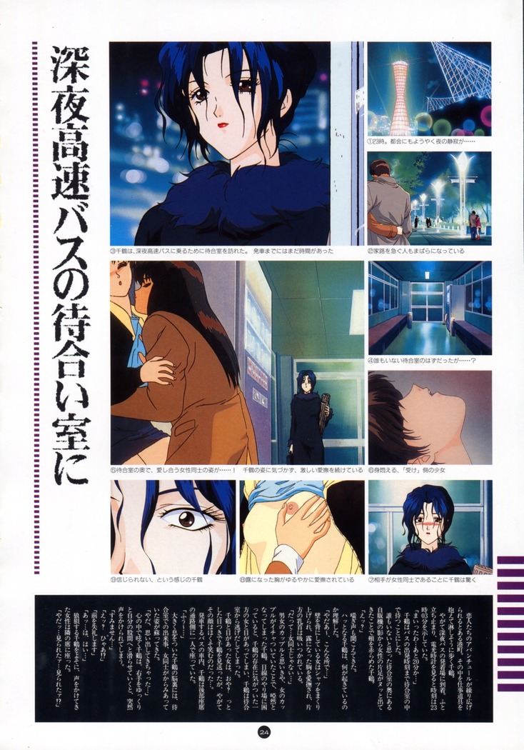 Uuwaku Count Down Vol.1 omnibus Kss Perfect Collection Series