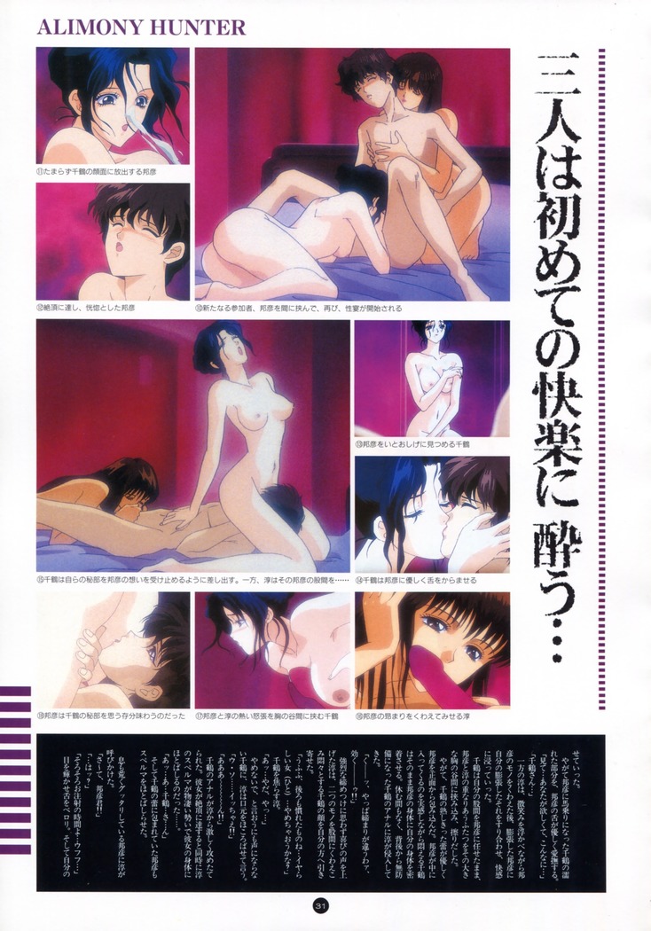 Uuwaku Count Down Vol.1 omnibus Kss Perfect Collection Series