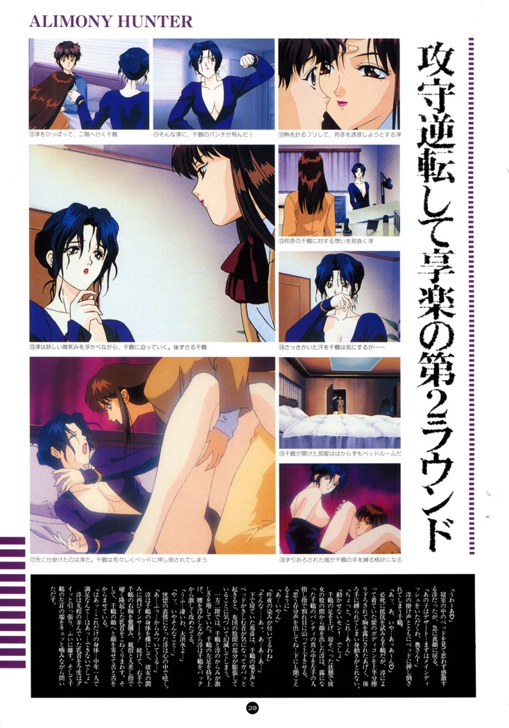 Uuwaku Count Down Vol.1 omnibus Kss Perfect Collection Series