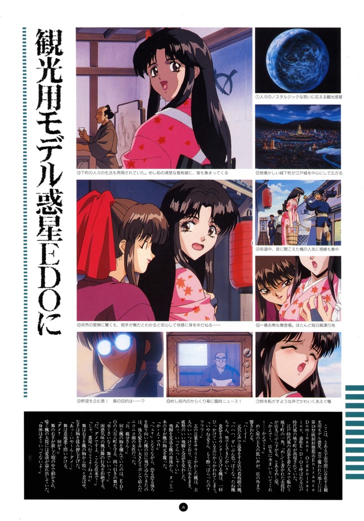 Uuwaku Count Down Vol.1 omnibus Kss Perfect Collection Series
