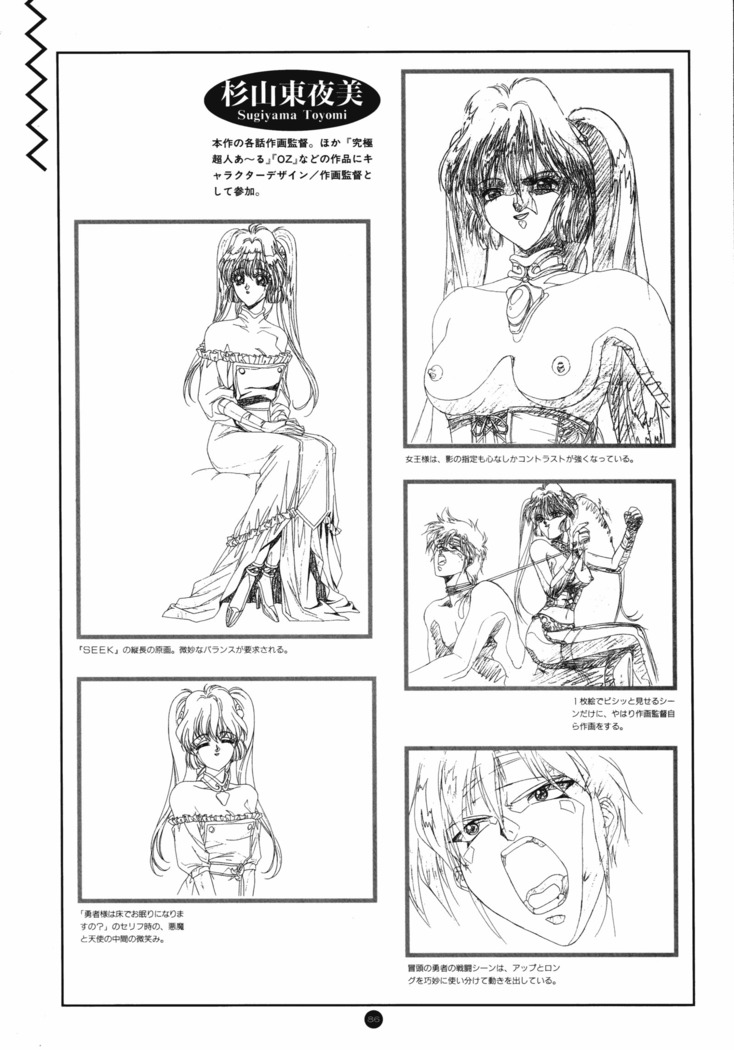 Uuwaku Count Down Vol.1 omnibus Kss Perfect Collection Series