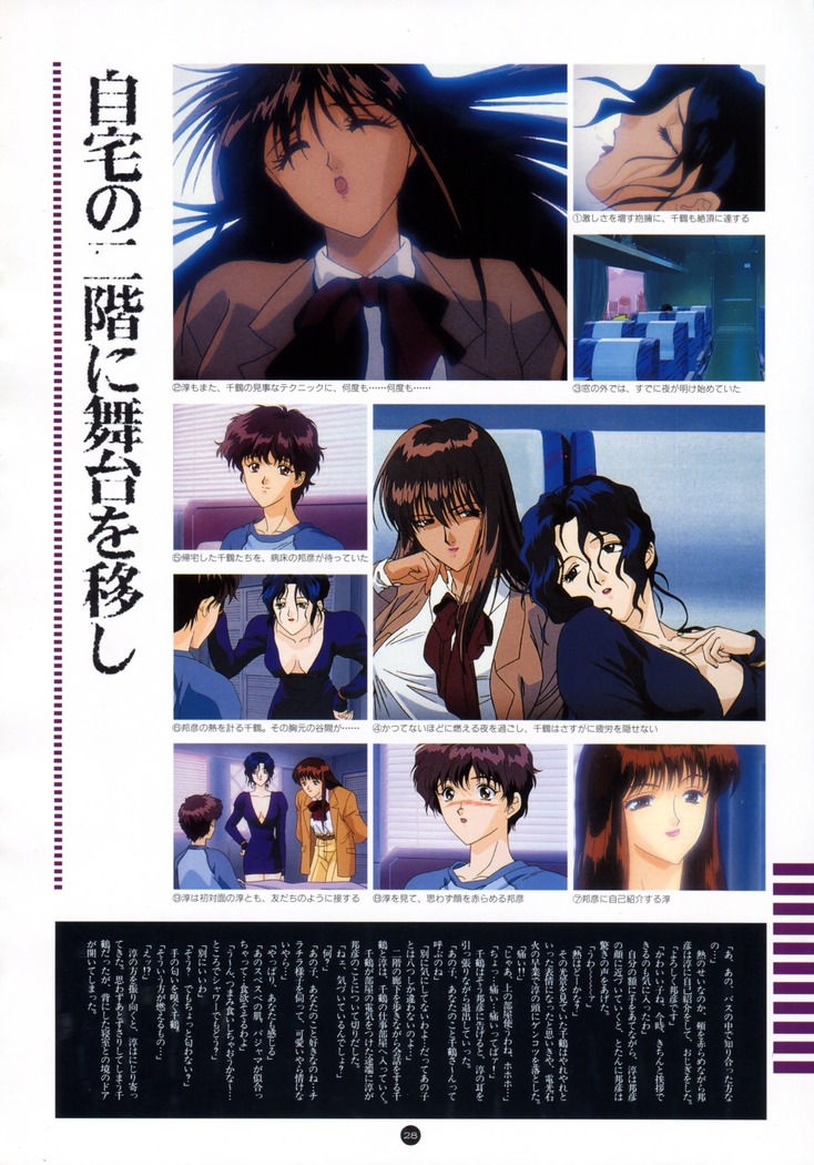 Uuwaku Count Down Vol.1 omnibus Kss Perfect Collection Series