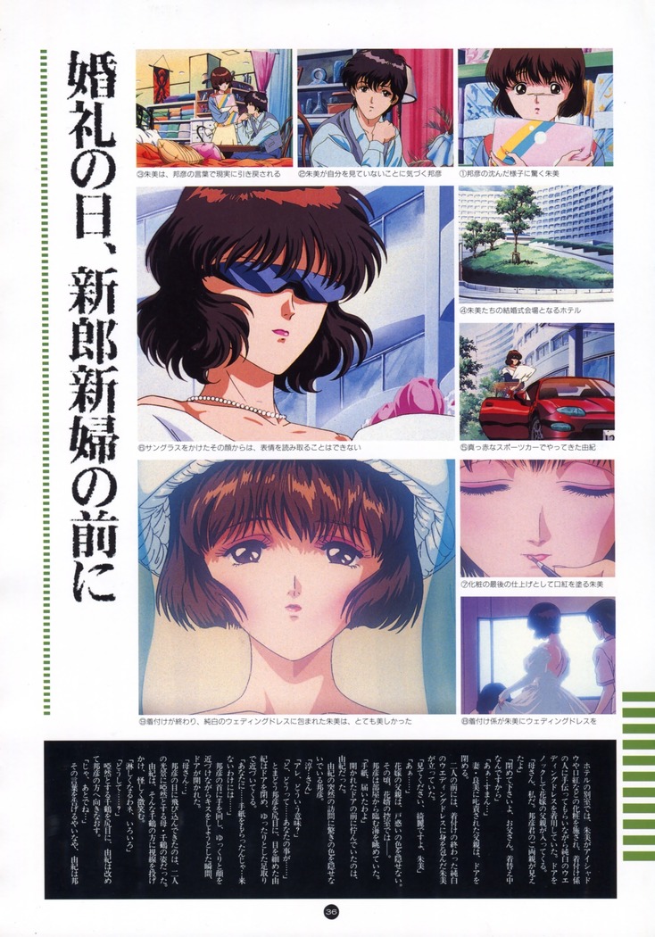 Uuwaku Count Down Vol.1 omnibus Kss Perfect Collection Series