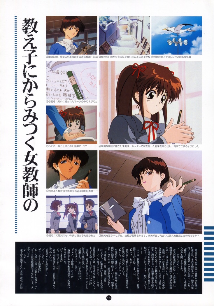Uuwaku Count Down Vol.1 omnibus Kss Perfect Collection Series