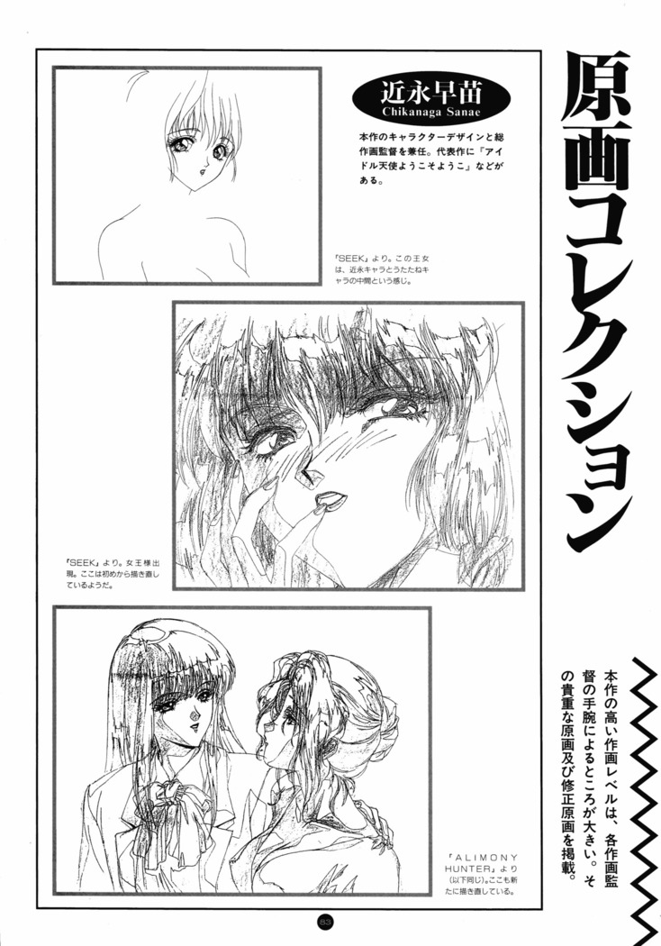 Uuwaku Count Down Vol.1 omnibus Kss Perfect Collection Series