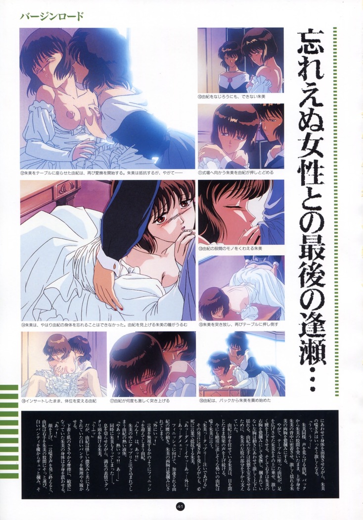 Uuwaku Count Down Vol.1 omnibus Kss Perfect Collection Series