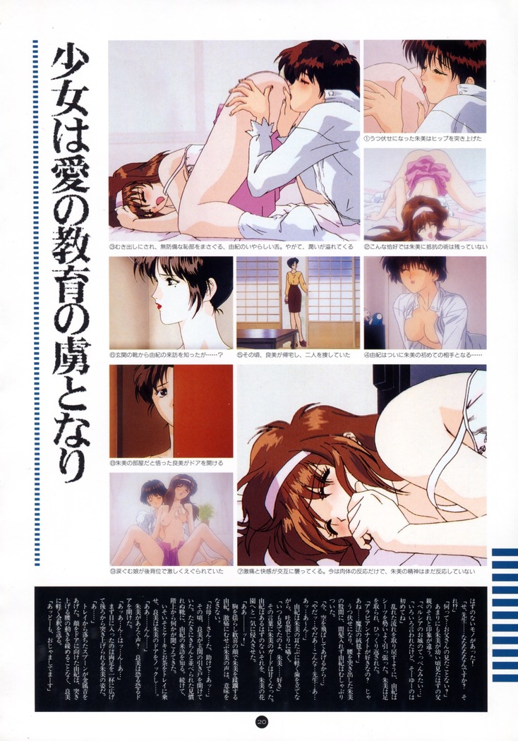 Uuwaku Count Down Vol.1 omnibus Kss Perfect Collection Series