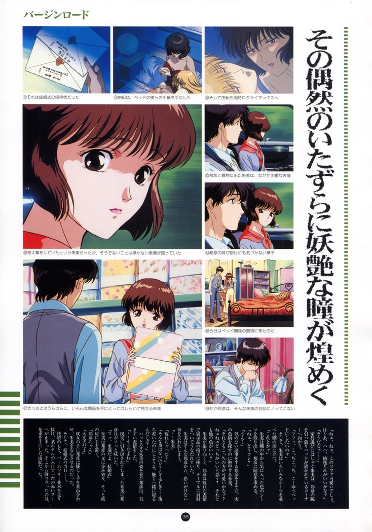 Uuwaku Count Down Vol.1 omnibus Kss Perfect Collection Series