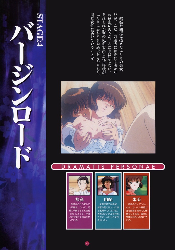 Uuwaku Count Down Vol.1 omnibus Kss Perfect Collection Series