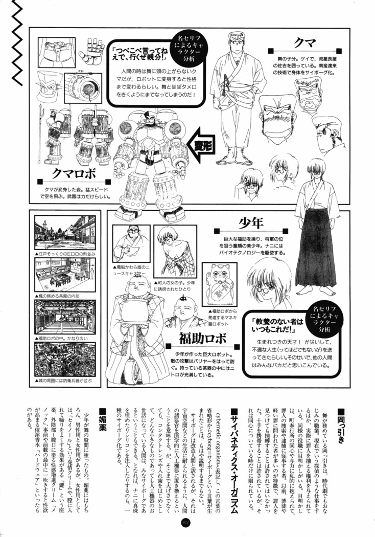 Uuwaku Count Down Vol.1 omnibus Kss Perfect Collection Series