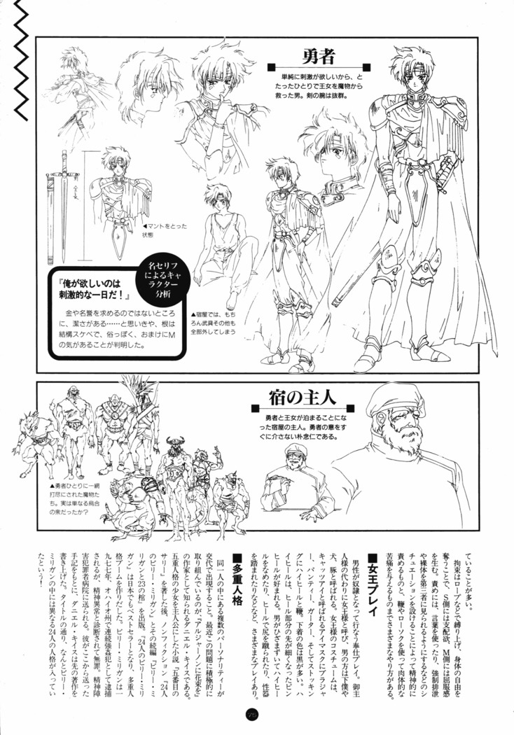 Uuwaku Count Down Vol.1 omnibus Kss Perfect Collection Series