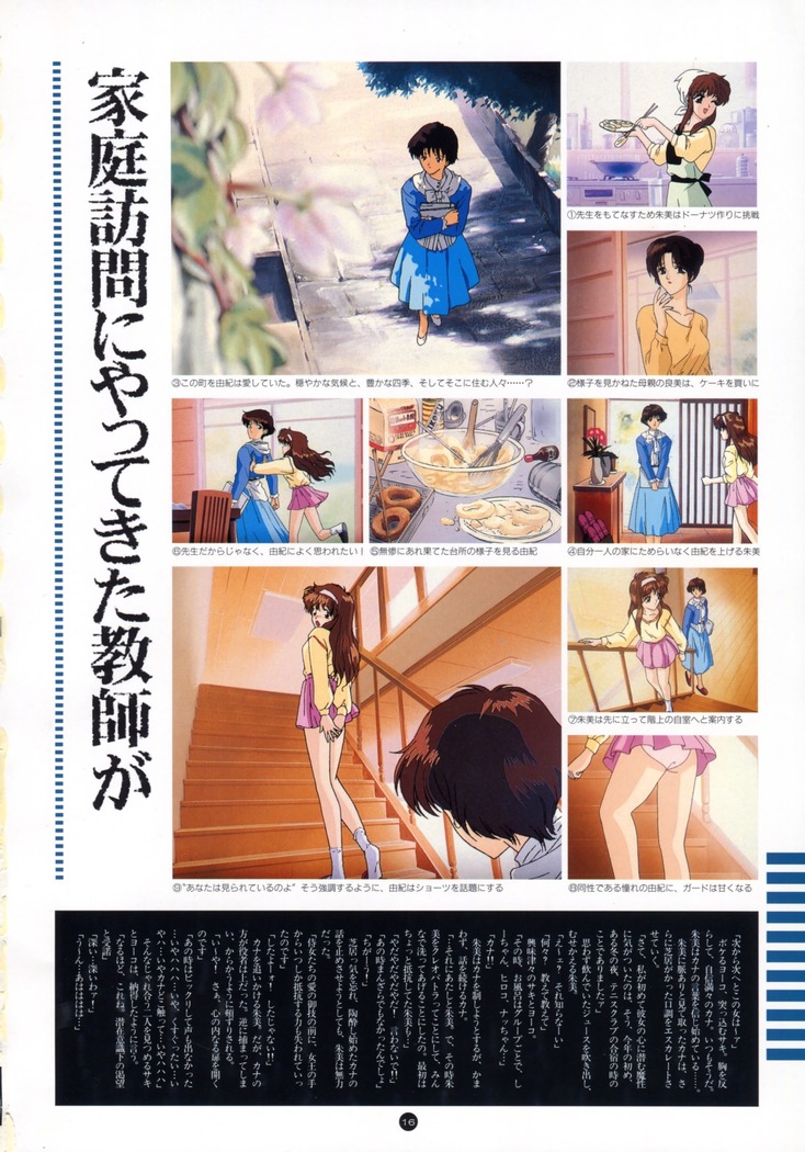 Uuwaku Count Down Vol.1 omnibus Kss Perfect Collection Series
