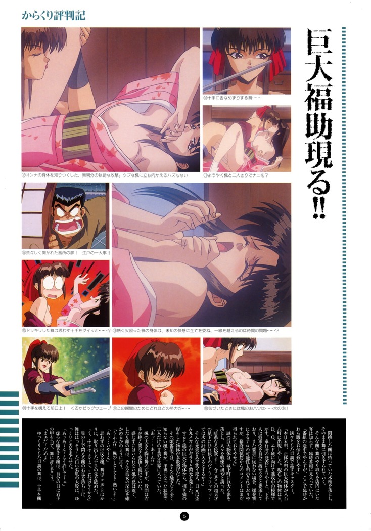 Uuwaku Count Down Vol.1 omnibus Kss Perfect Collection Series