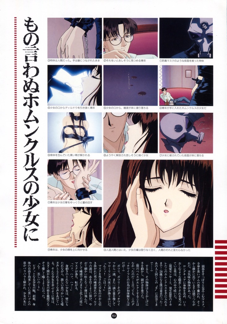 Uuwaku Count Down Vol.1 omnibus Kss Perfect Collection Series