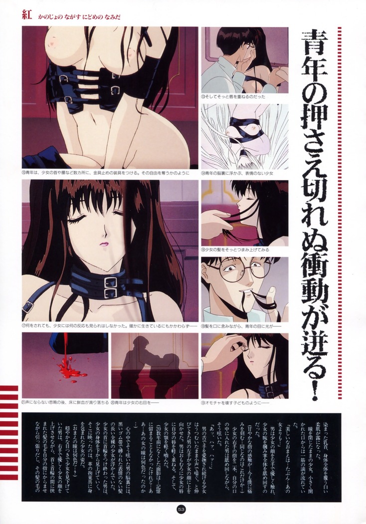 Uuwaku Count Down Vol.1 omnibus Kss Perfect Collection Series