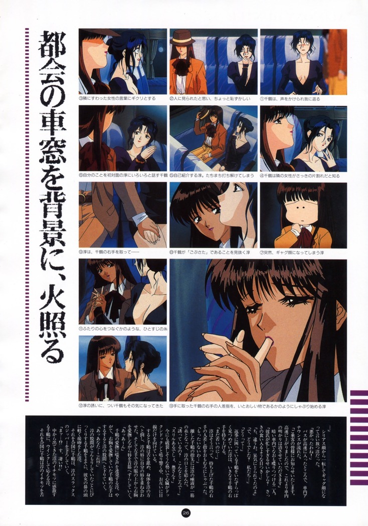Uuwaku Count Down Vol.1 omnibus Kss Perfect Collection Series