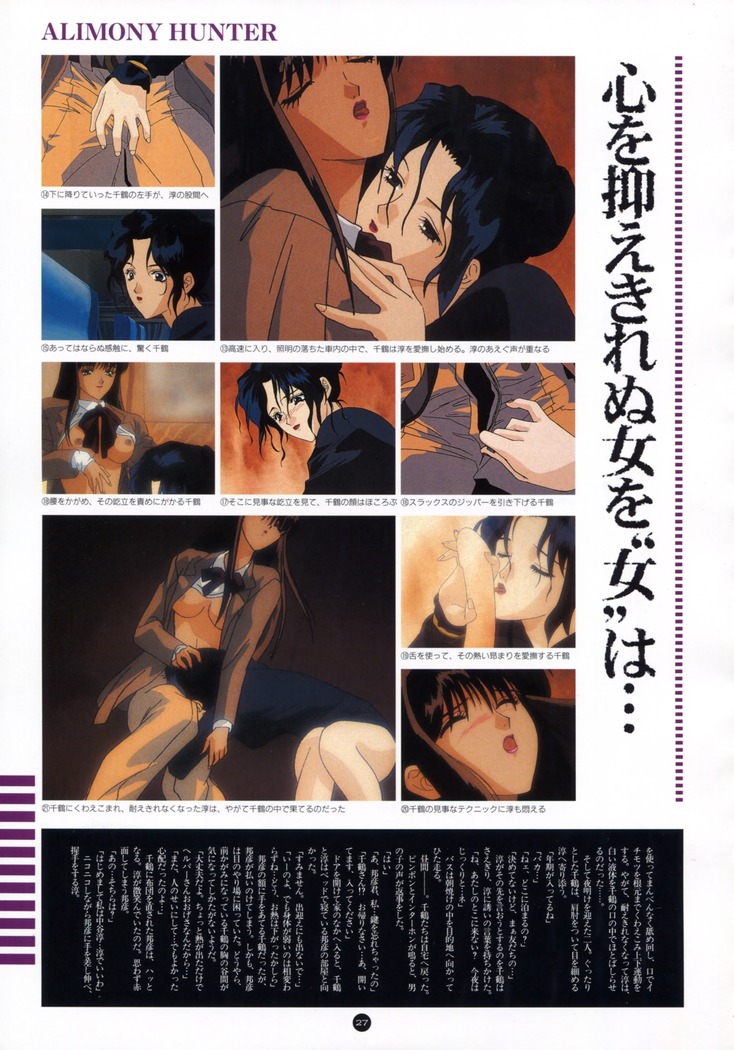 Uuwaku Count Down Vol.1 omnibus Kss Perfect Collection Series