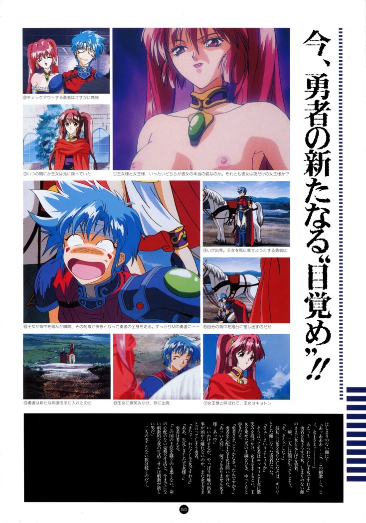 Uuwaku Count Down Vol.1 omnibus Kss Perfect Collection Series