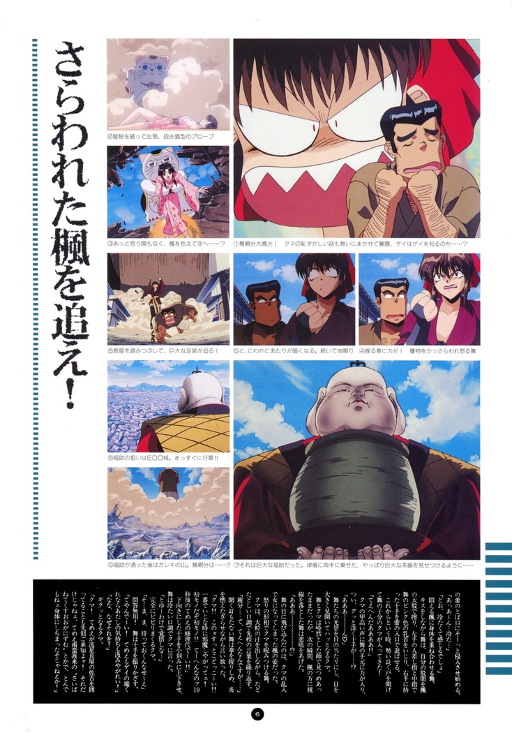 Uuwaku Count Down Vol.1 omnibus Kss Perfect Collection Series