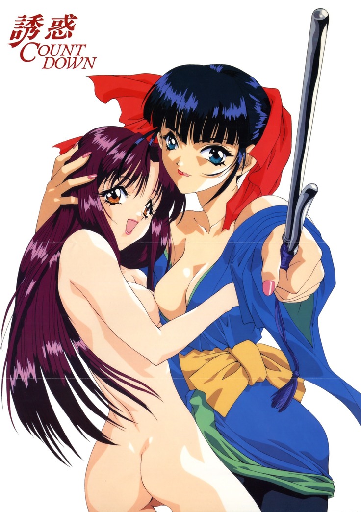 Uuwaku Count Down Vol.1 omnibus Kss Perfect Collection Series
