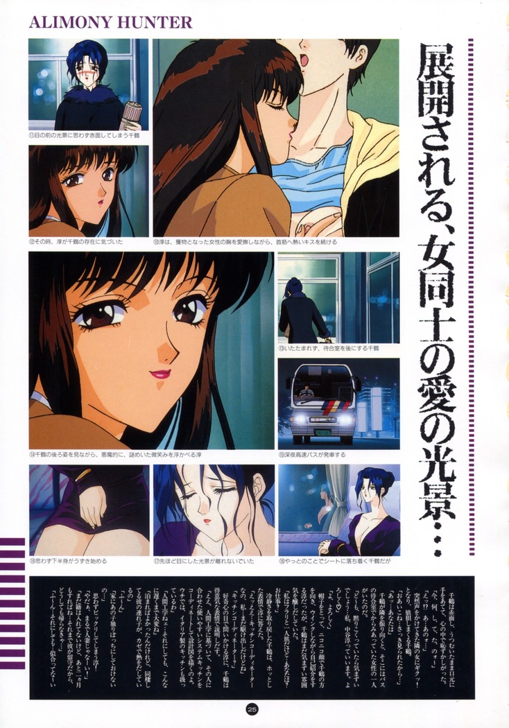 Uuwaku Count Down Vol.1 omnibus Kss Perfect Collection Series