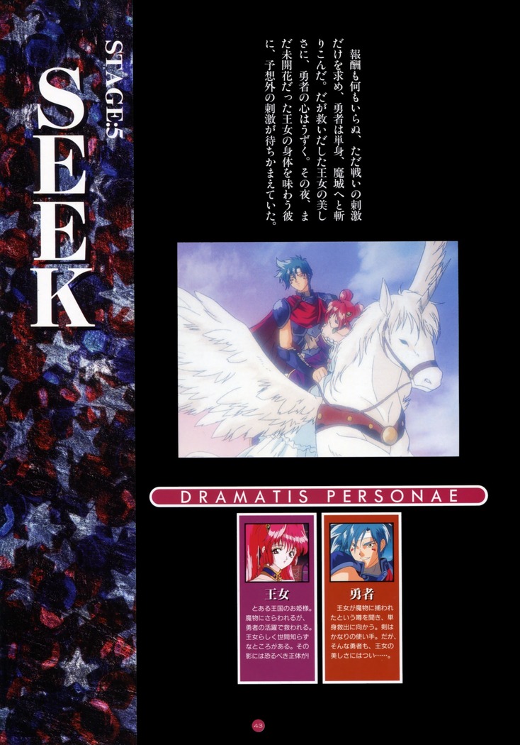 Uuwaku Count Down Vol.1 omnibus Kss Perfect Collection Series