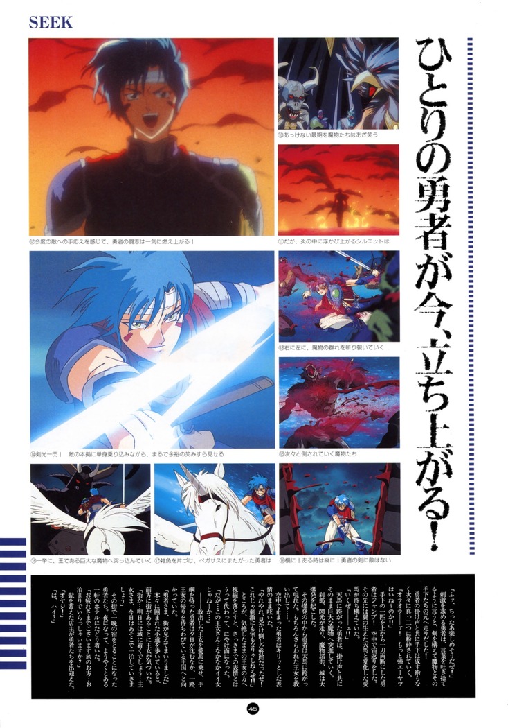 Uuwaku Count Down Vol.1 omnibus Kss Perfect Collection Series