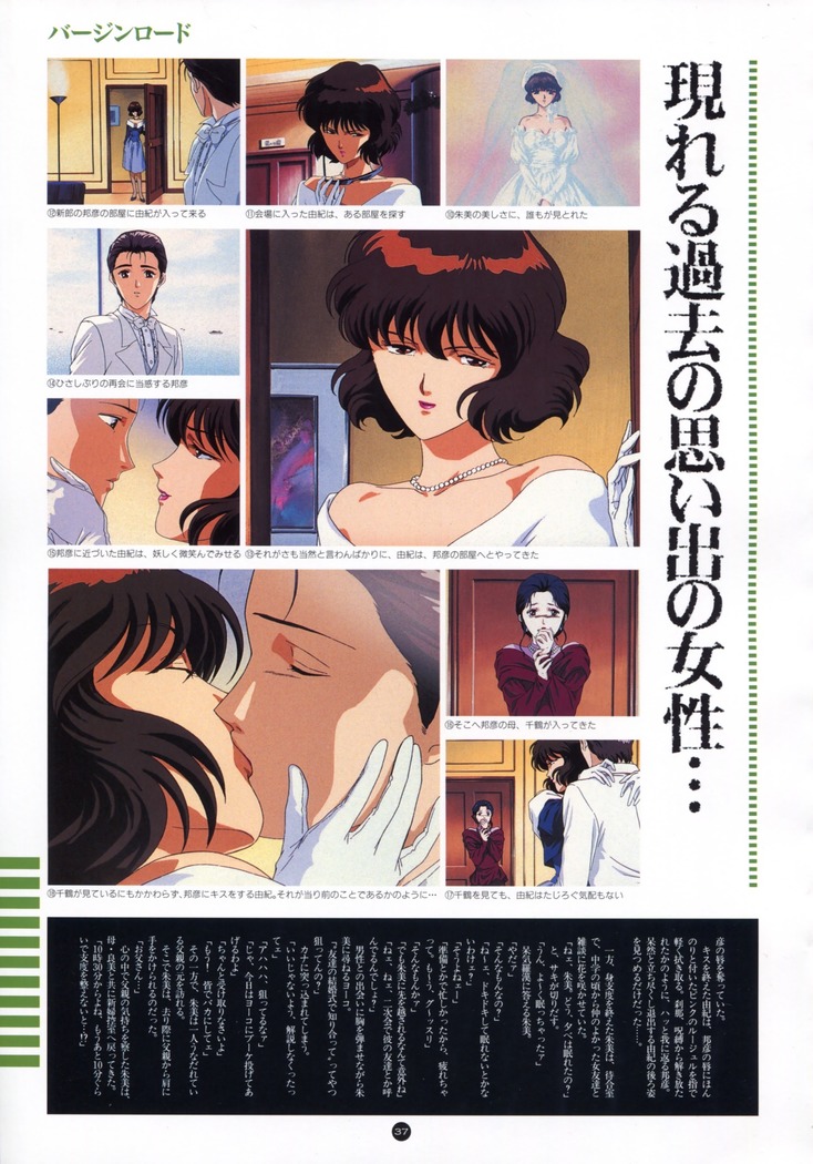 Uuwaku Count Down Vol.1 omnibus Kss Perfect Collection Series